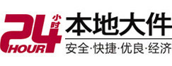 太谷大件起重吊车出租有限公司 